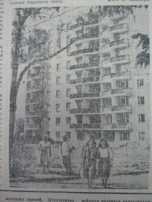 Прикрепленное изображение: IMG_3553.JPG